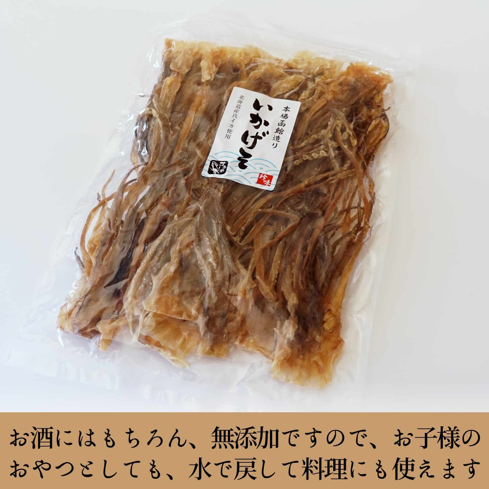 Amazon | するめ ゲソ(足) 250g 北海道産 スルメ するめげそ 大小
